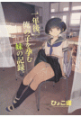 \摜