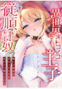 \摜