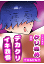 \摜