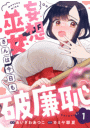 \摜