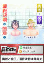 \摜