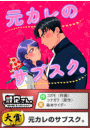 \摜