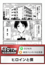 \摜