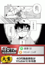 \摜