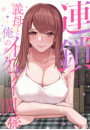 \摜