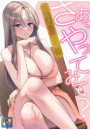 \摜