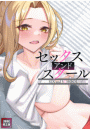 \摜