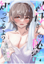 \摜