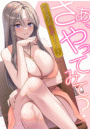 \摜