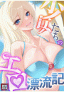\摜