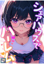 \摜