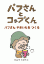 \摜