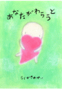 \摜