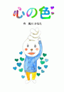 \摜