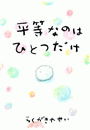 \摜