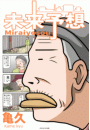 \摜