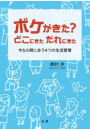 \摜