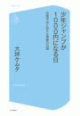 \摜