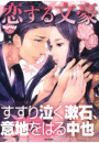 \摜