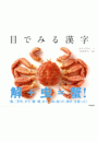 \摜
