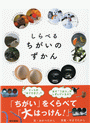 \摜