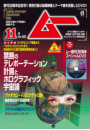\摜