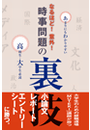 \摜