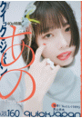 \摜