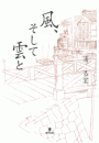 \摜