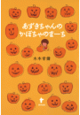 \摜