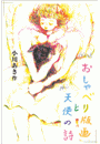 \摜