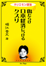 \摜