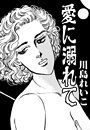 \摜