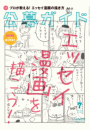 \摜