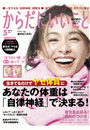 \摜
