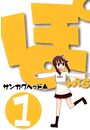 \摜