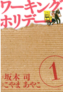 \摜