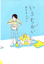 \摜