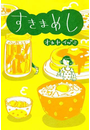 \摜
