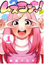 \摜