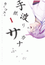\摜