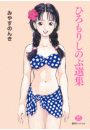 \摜