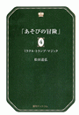 \摜