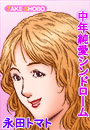 \摜