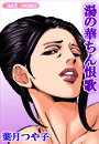 \摜