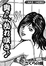 \摜