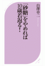 \摜