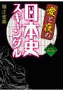 \摜