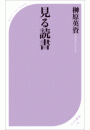 \摜