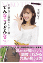 \摜